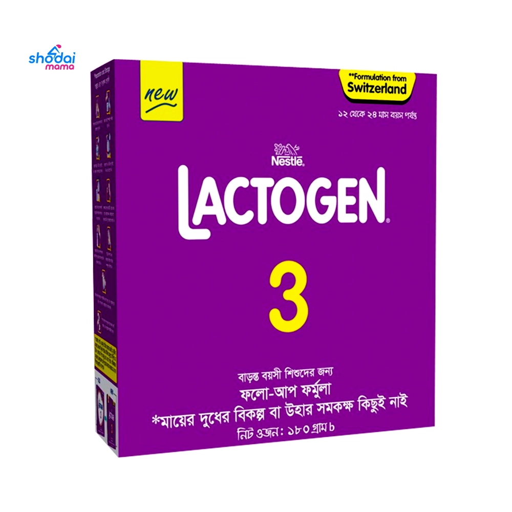 Nestle Lactogen 3 180gm